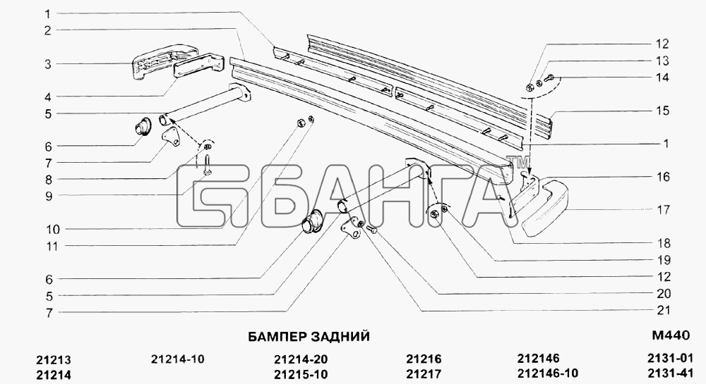 ВАЗ ВАЗ-21213-214i Схема Бампер задний-69 banga.ua